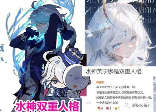 水神官方最新爆料网站,神秘力量觉醒，揭秘水神世界全新篇章  第3张