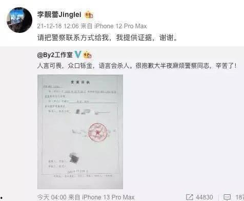 王力宏的父亲爆料视频,揭秘明星家庭背后的故事  第3张