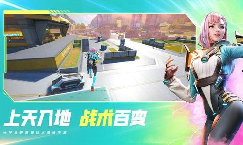 高能英雄最新版本爆料下载,全新英雄登场，技能升级，战局再掀风云！  第1张