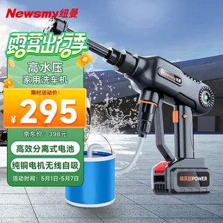 水枪神器爆料视频播放,揭秘全新爆料视频中的惊人功能与操作  第3张